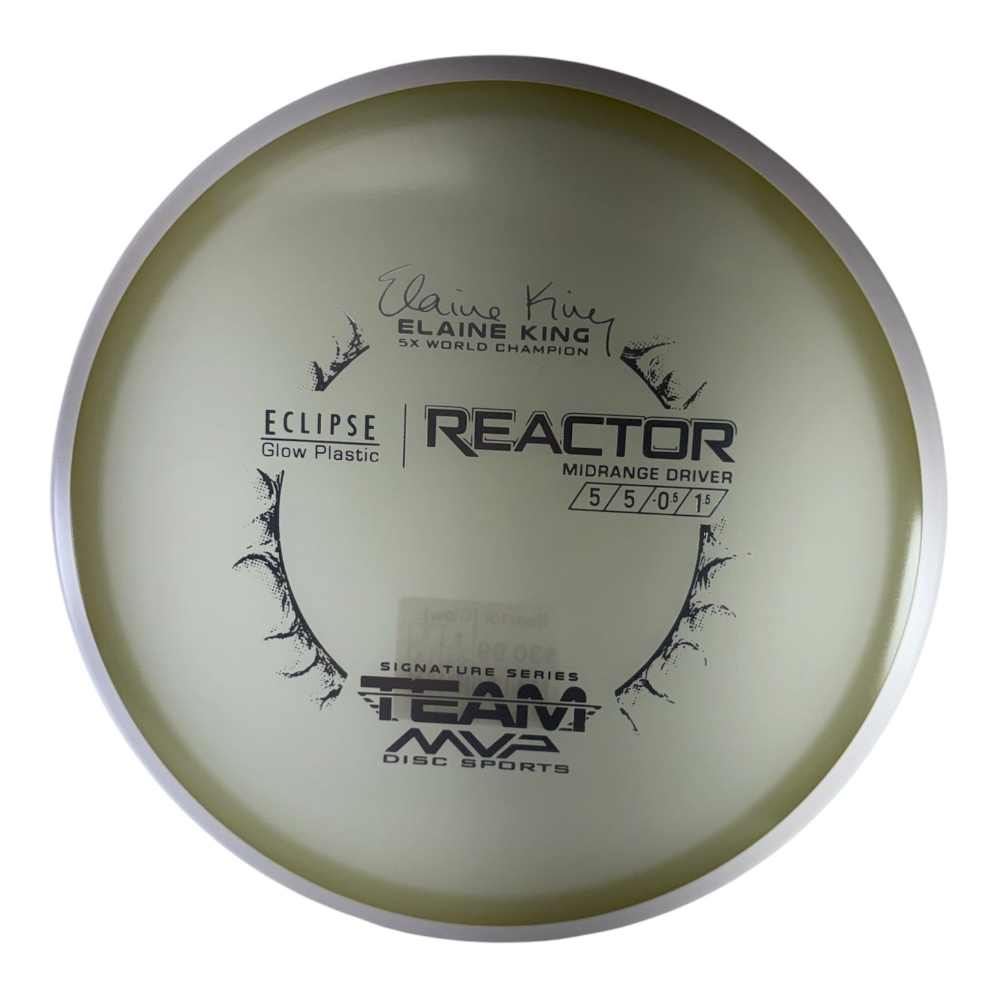 MVP Reactor